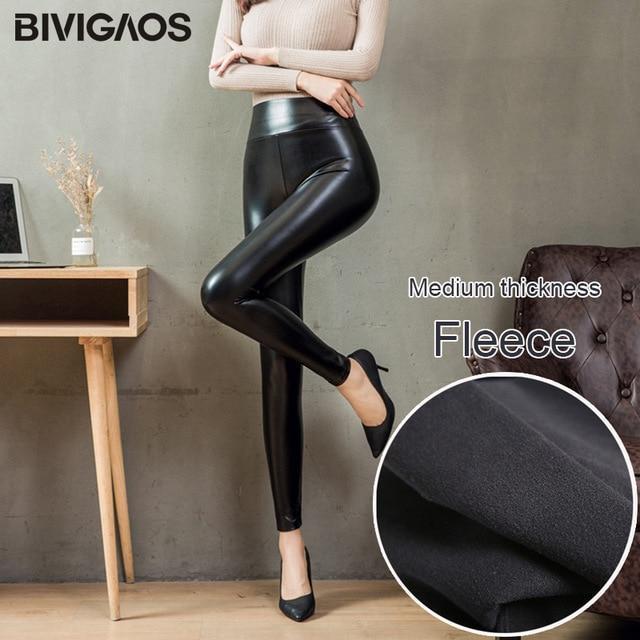 Stretch-Fit Faux Leather Shaper