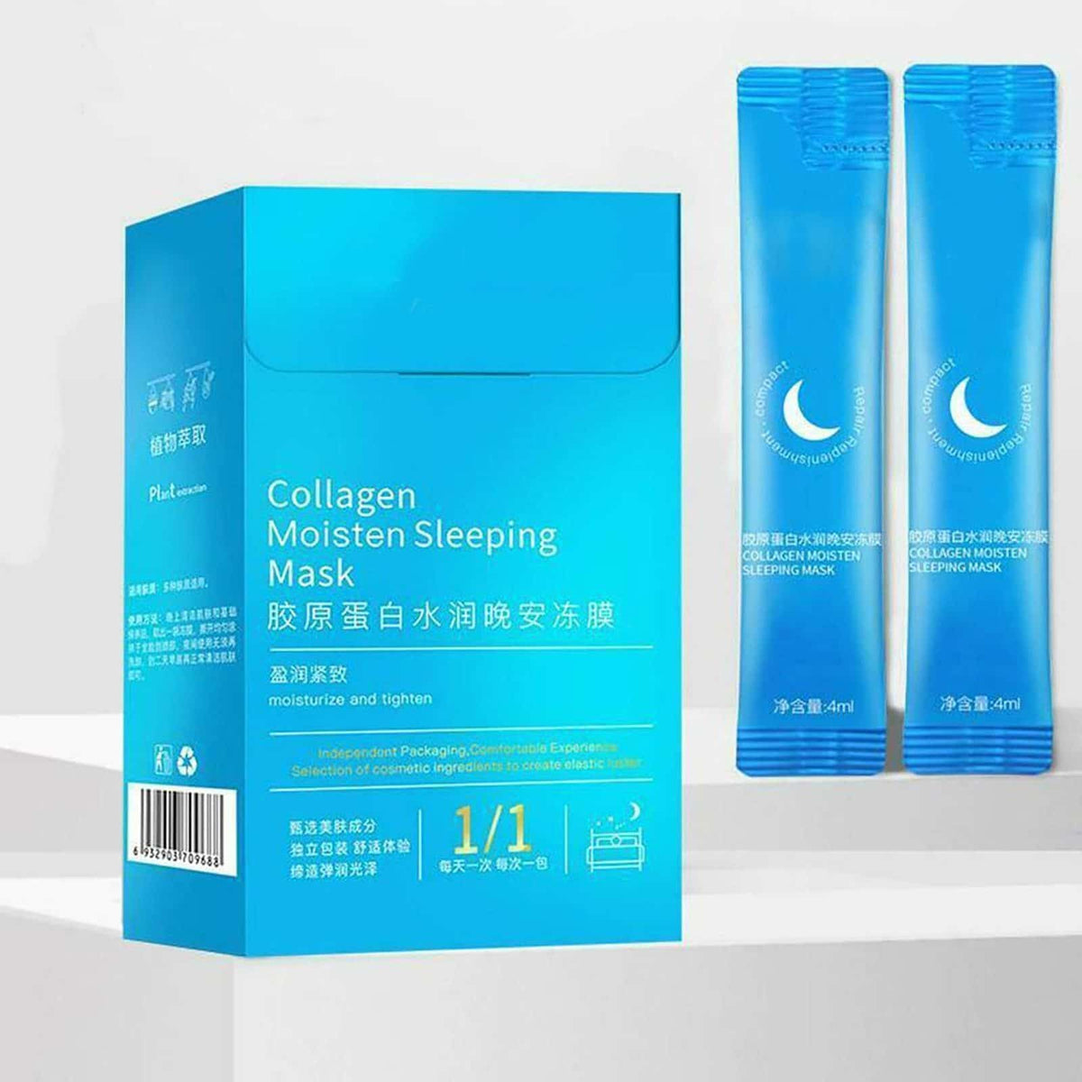 Skin Reborn Cooling Mask