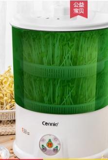 Automatic Sprout Machine